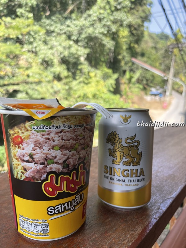 メーオーンの昼食
