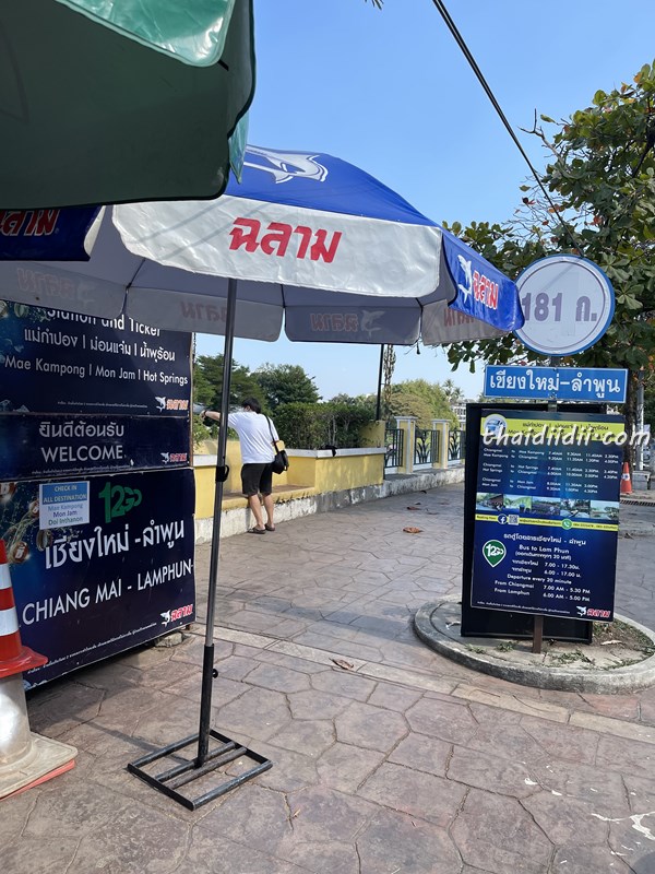 メーカンポン行きロットゥーチケット売り場