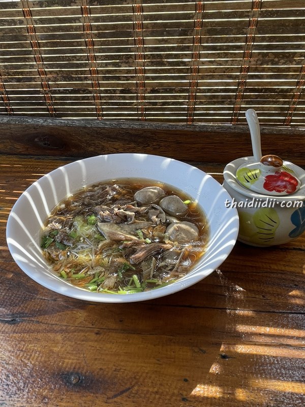 メーカンポン　センミーナーム