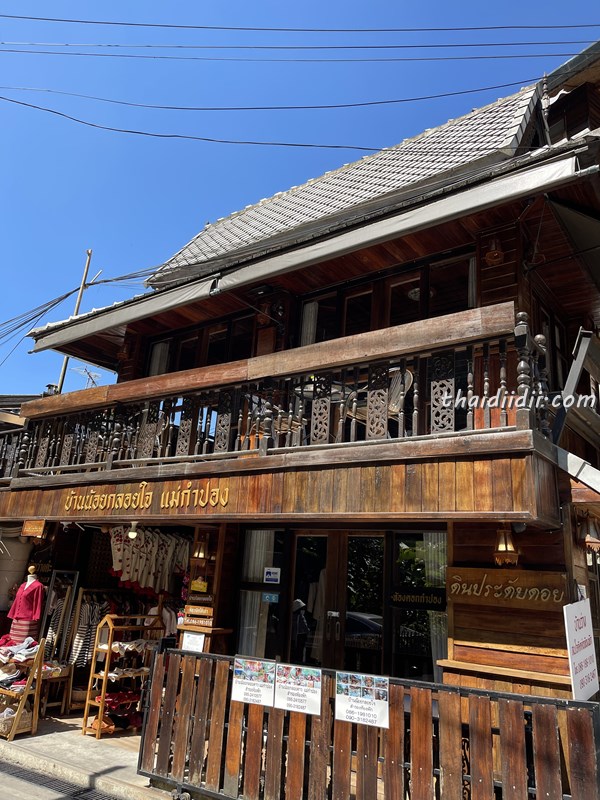 メーカンポン　カオソーイグロイジャイ