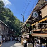 メーカンポンの街並み