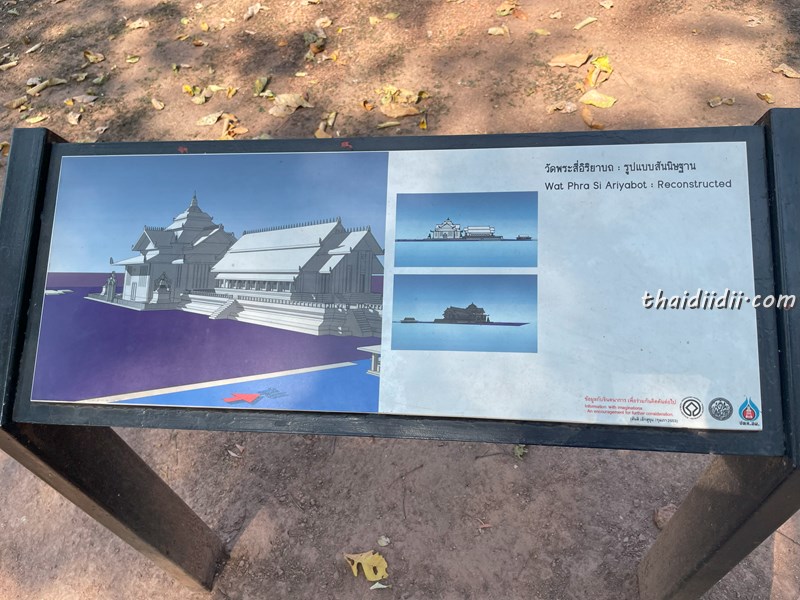 カンペンーンペット歴史公園