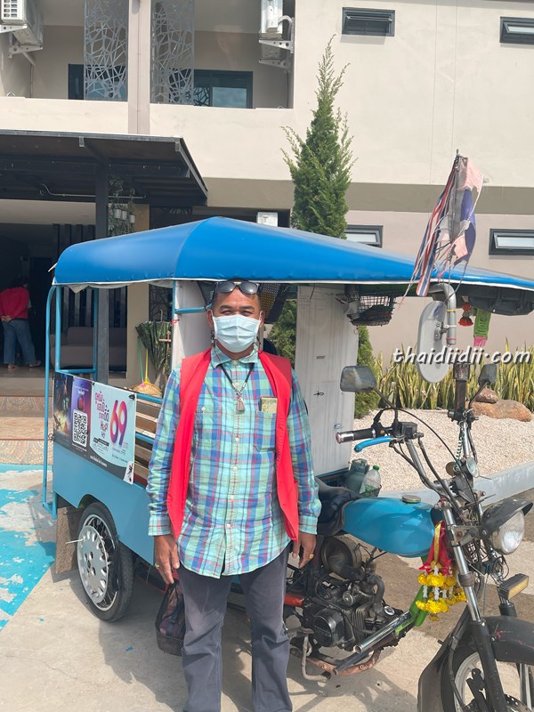 サムローの運転手