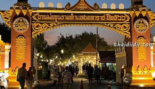 ユネスコ世界遺産　スコータイ観光