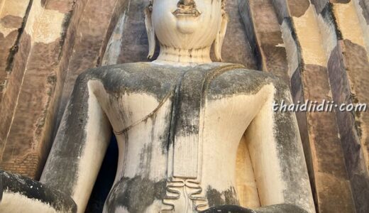 スコータイ歴史公園の北側の遺跡を巡る