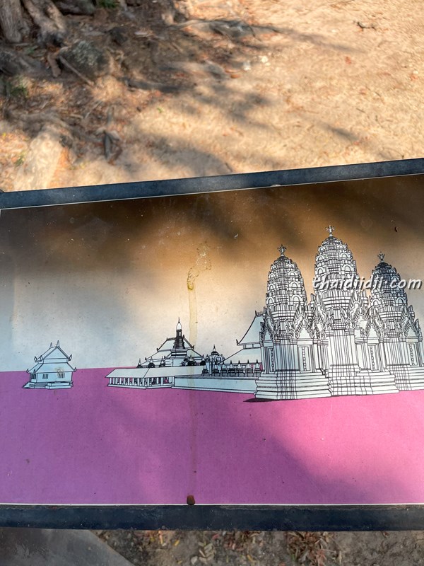 ワットプラパーイルアン