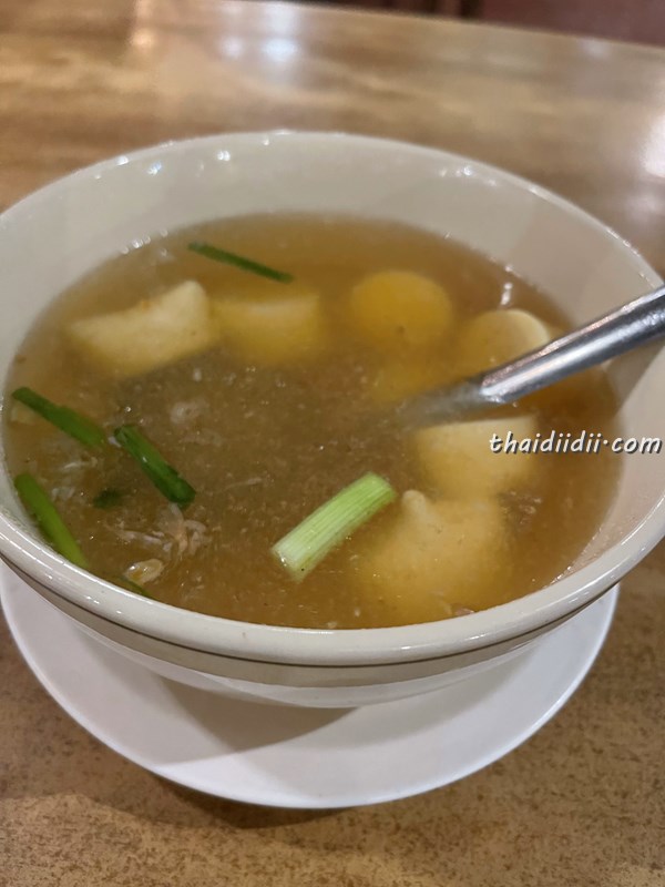 ゲーンチュータオフー