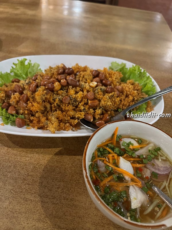 ヤムプラードックフー