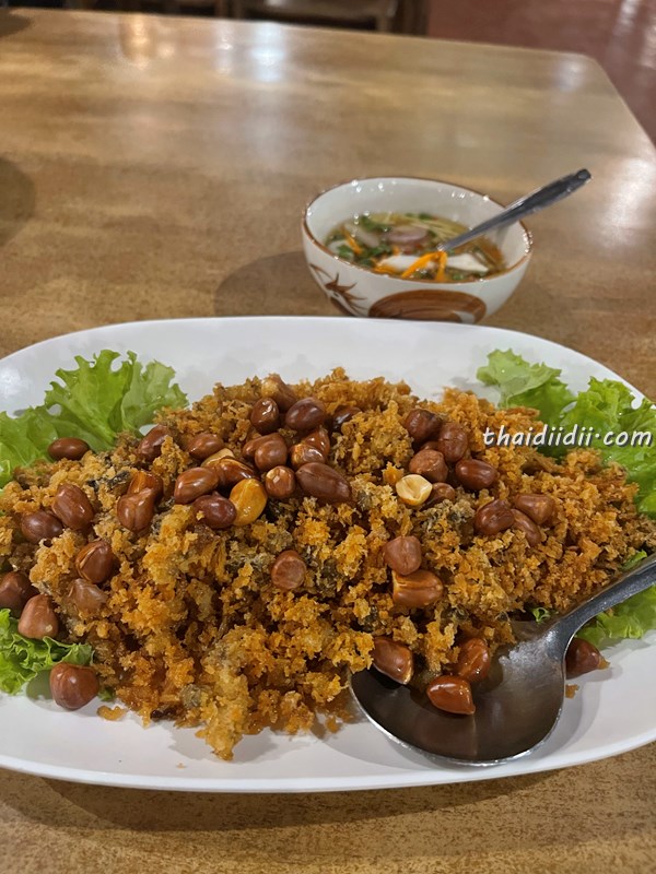 ヤムプラードックフー